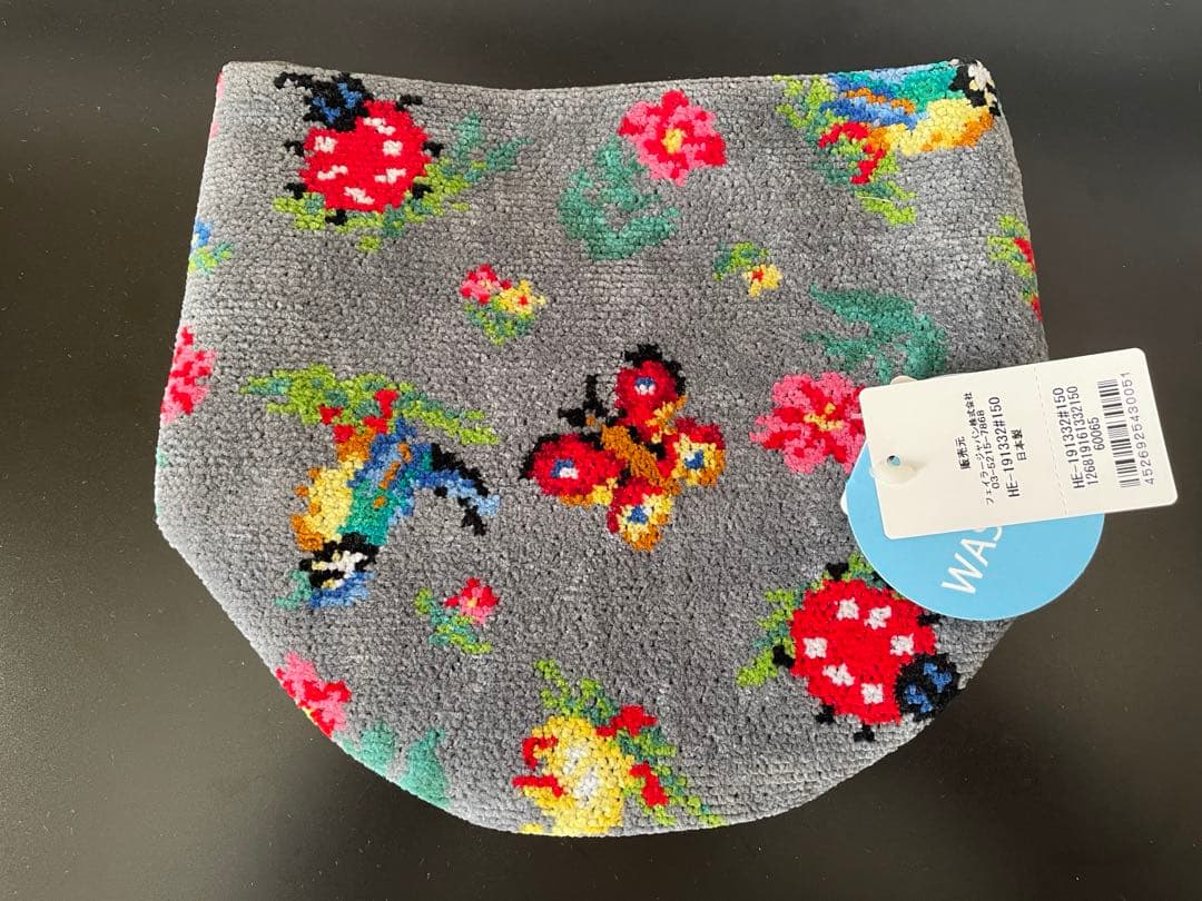 フェイラー　ハイジ　グレー　web限定　バスケット