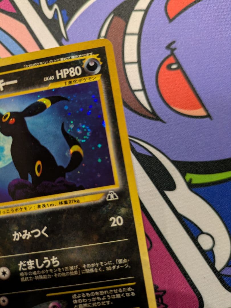 希少】ブラッキー LV40 遺跡をこえて かみつく 渦巻き・モンボ・十字