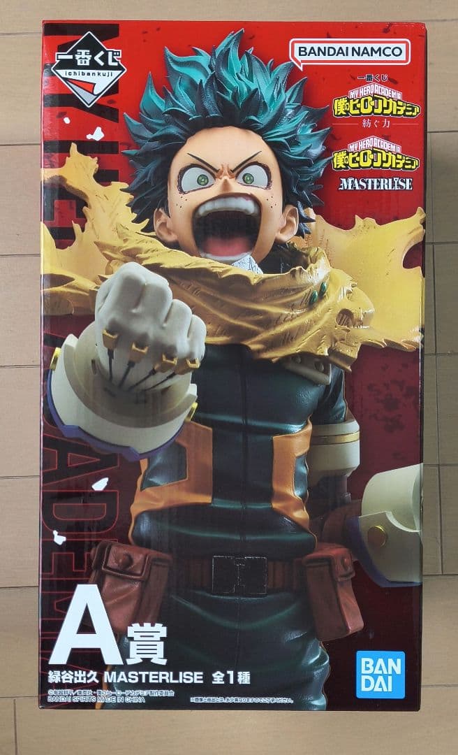 【新品未開封】一番くじ ヒロアカ 紡ぐ力 A賞 緑谷出久フィギュア