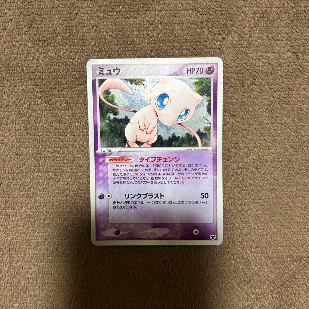【引退品】ポケモンカード 伝説ポケモン 幻ポケモン まとめ売り 83枚 引退品】ポケモンカード 伝説ポケモン 幻ポケモン まとめ売り 83枚
