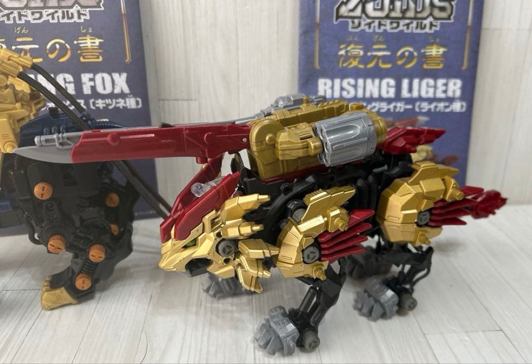 メカ生体ゾイド シールドライガー・マークⅡ 旧ゾイド ほか 5体セット