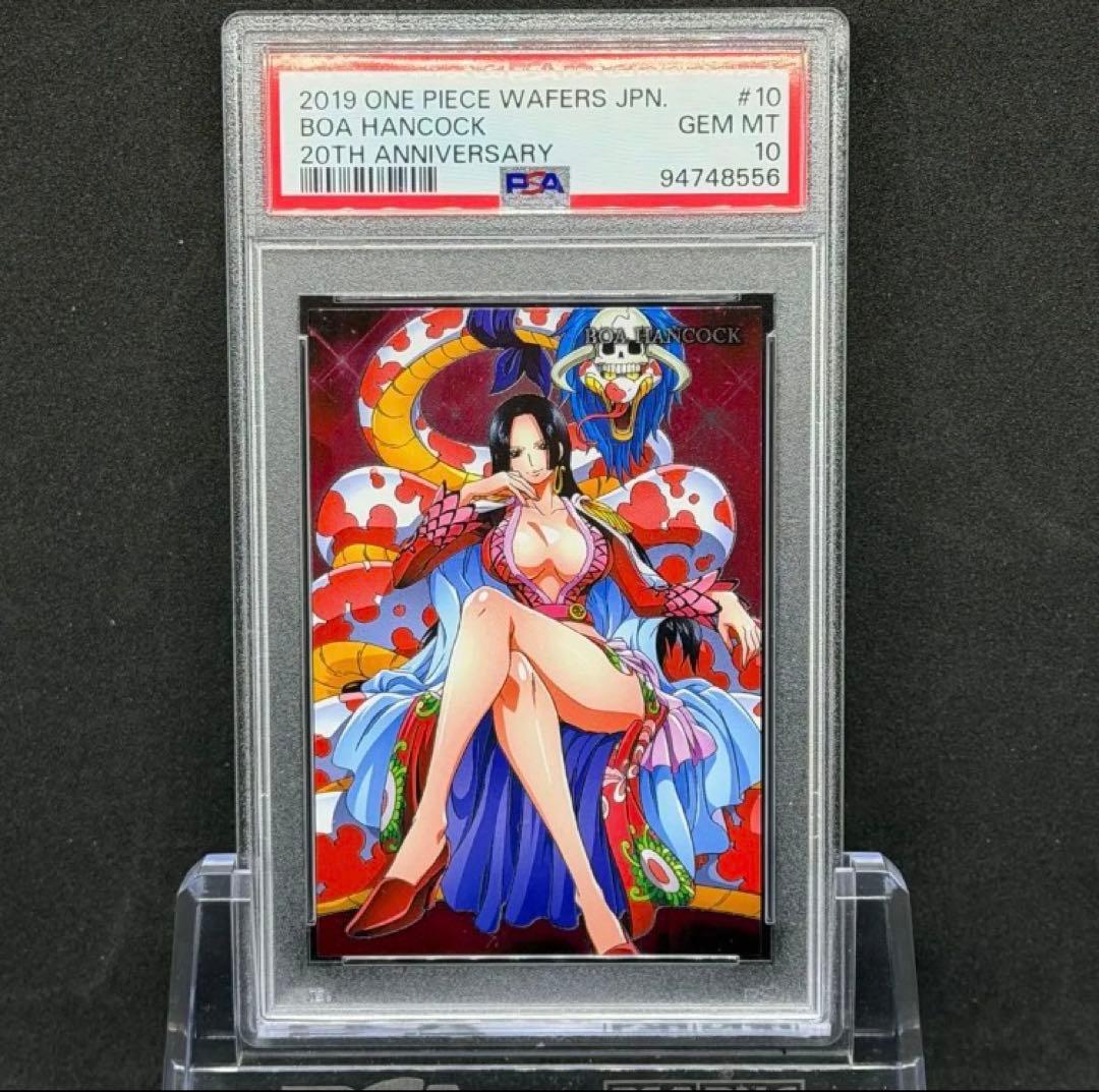 PSA10 ハンコック ウエハース カード R No.10 20th ワンピース