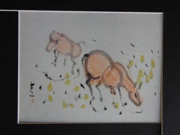 熊谷　守一、母仔馬、大判、希少画集画、新品額装付、状態良好