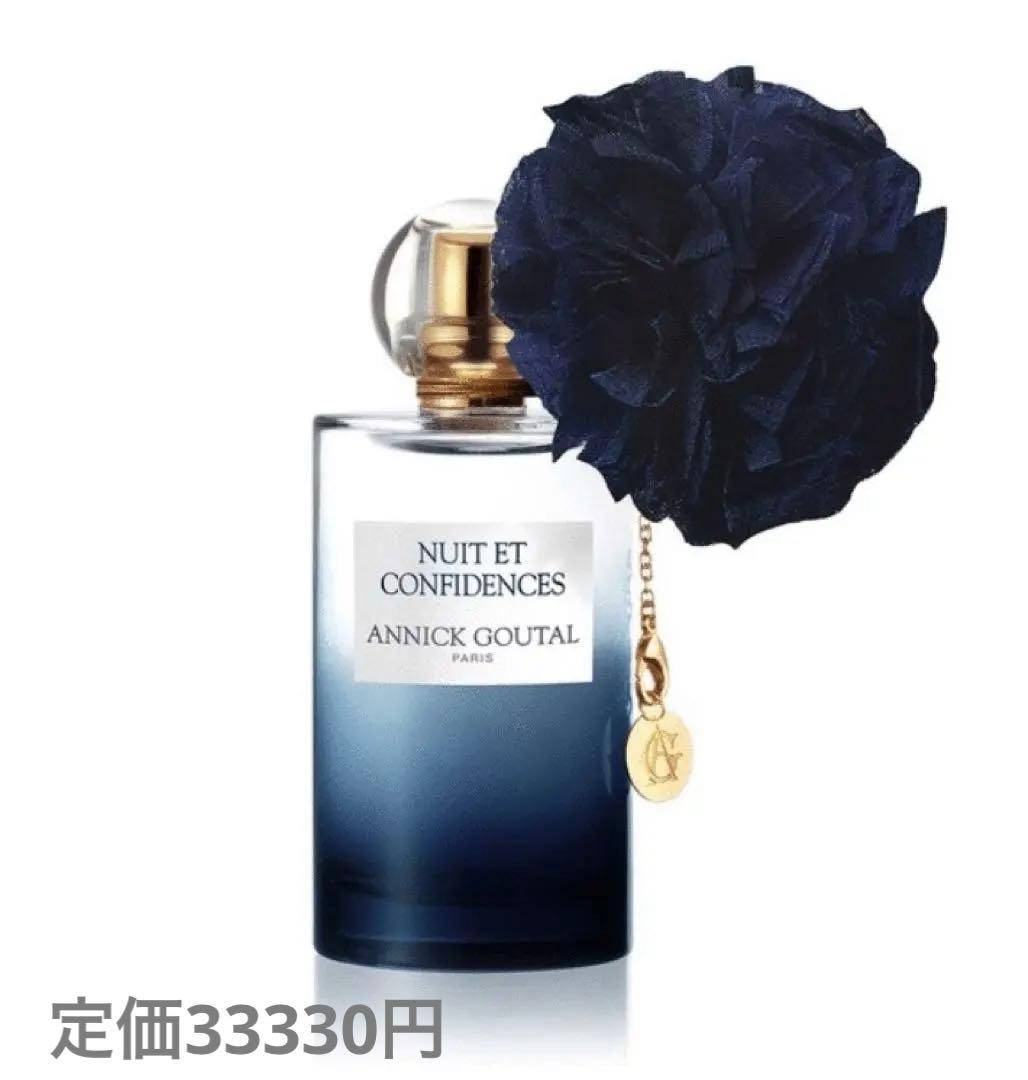 腹*弱様 ANNICK GOUTAL Nuit et Confidences 1