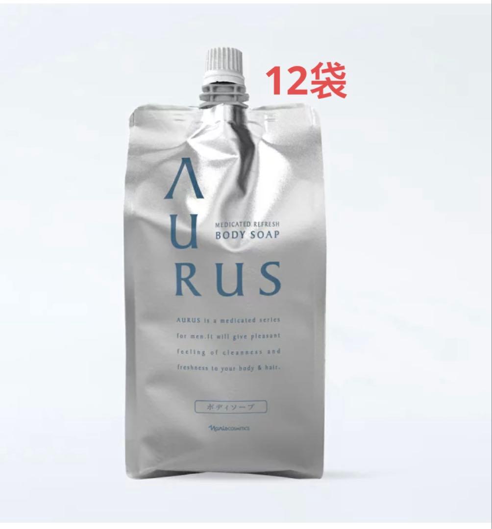 ナリス　アウラス リフレッシュボディソープ詰め替え12袋