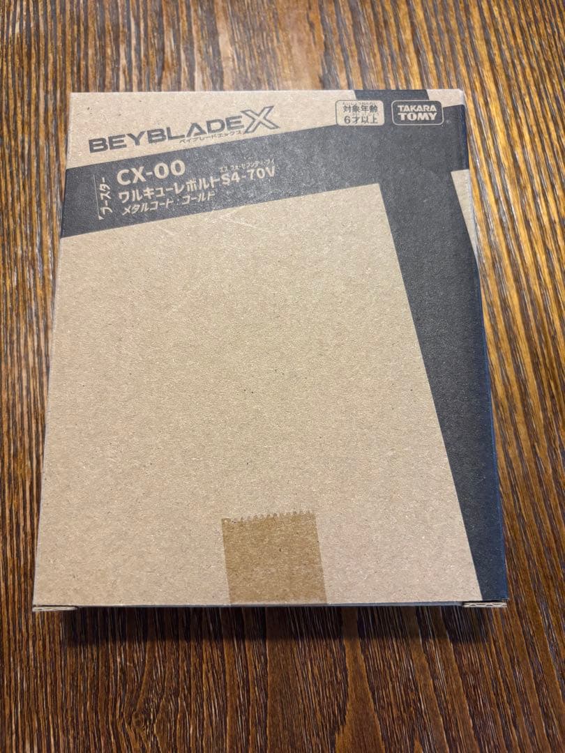 BEYBLADE X CX-00 ベイブレード　ワルキューレボルト