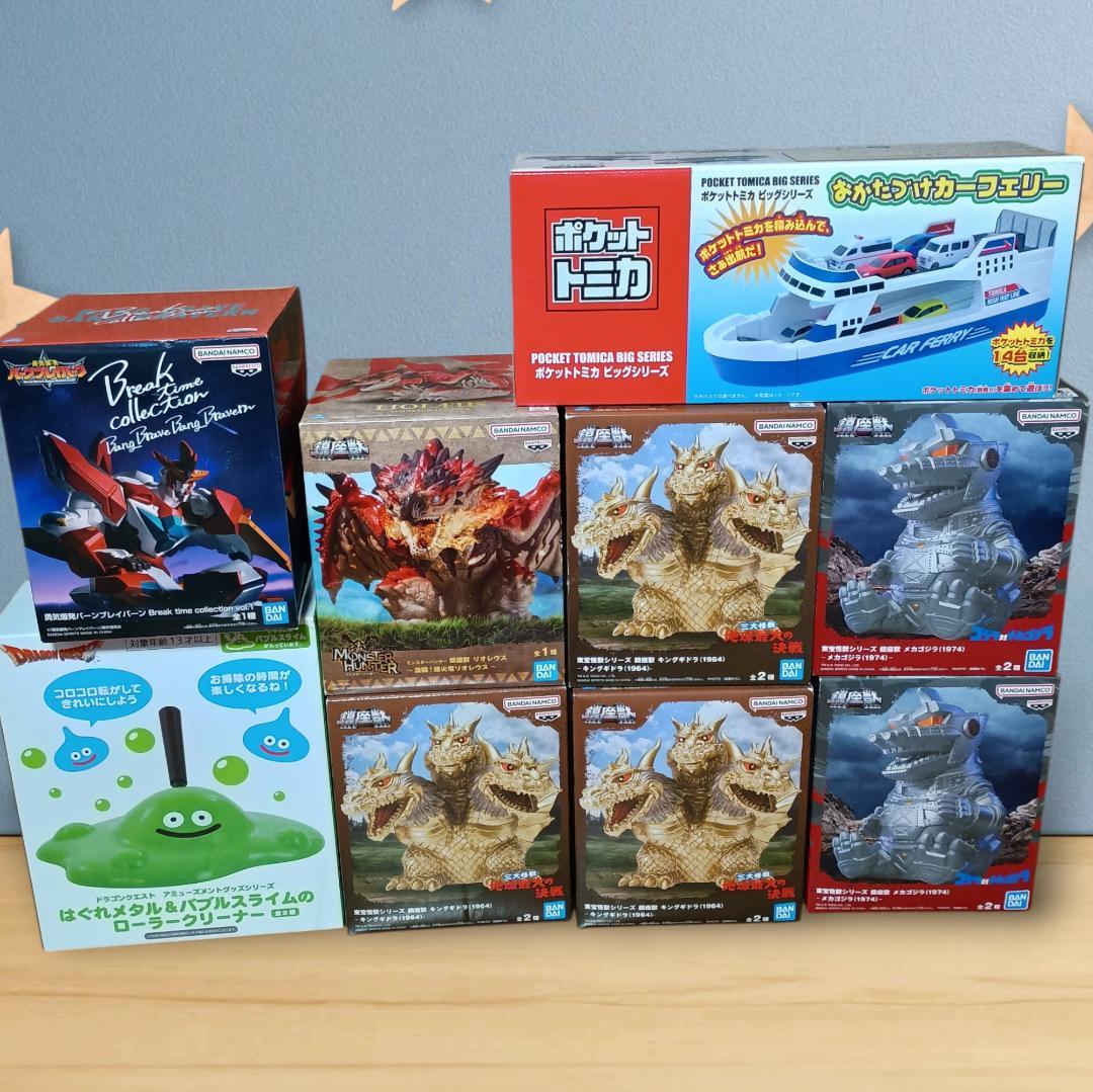 【新品未開封9点】キングギドラ メカゴジラ リオレウス ブレイバーン トミカ他