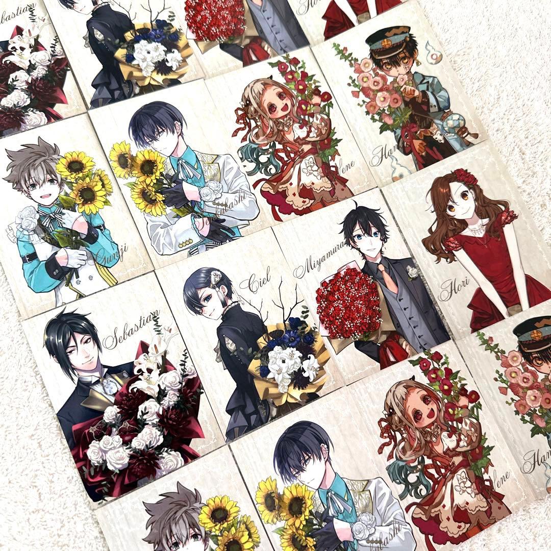 黒執事　Gファンタジー 30周年 特典カード　コンプリート　2セット　非売品