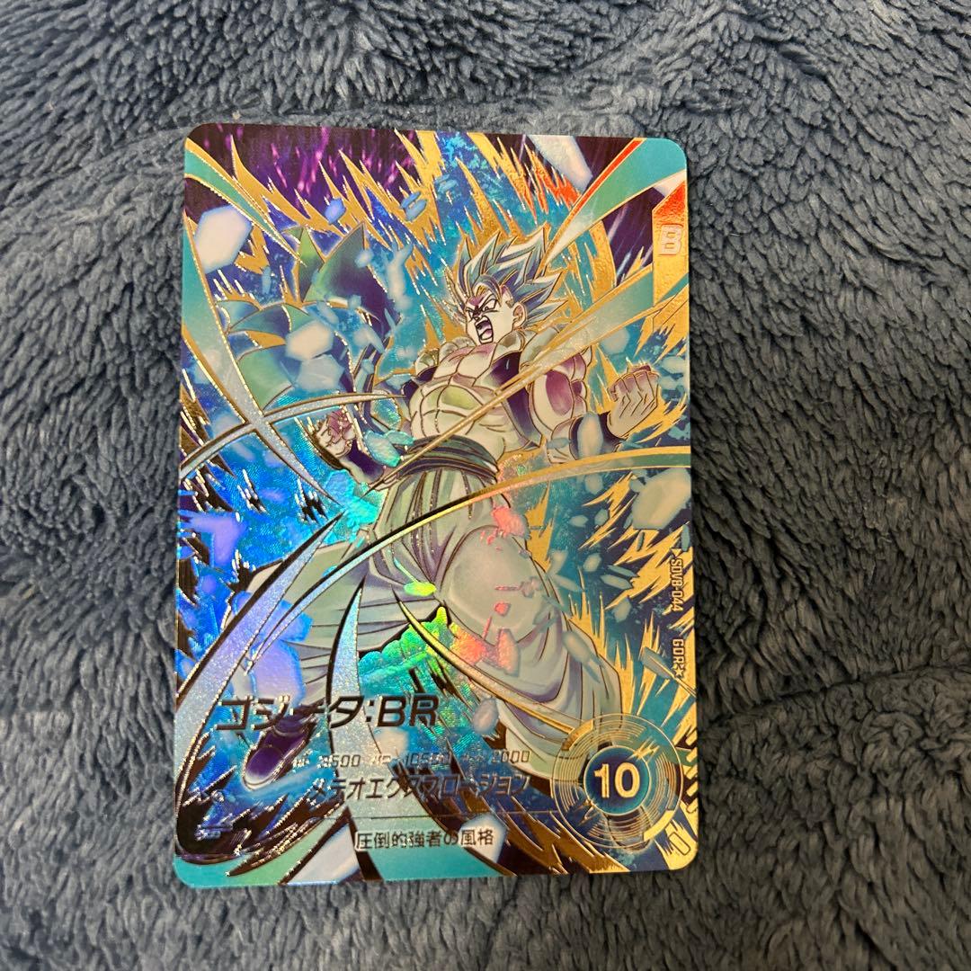 ドラゴンボールスーパーダイバーズSDVB-044 ゴジータ:BRパラレル BANDAI（バンダイ） ドラゴンボールスーパーダイバーズ SDV8-044