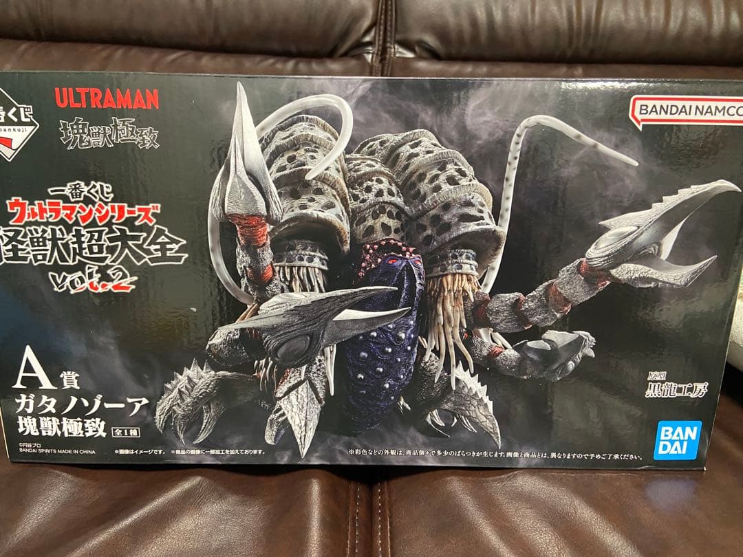 一番くじ　ウルトラマンシリーズ 怪獣超大全 A賞 ガタノゾーア 塊獣極致