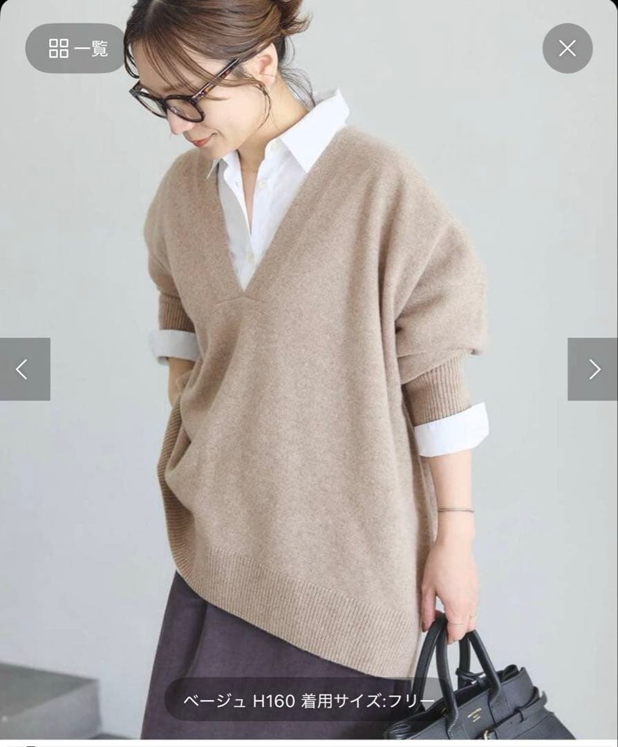 ジャーナルスタンダード　ニット　未使用