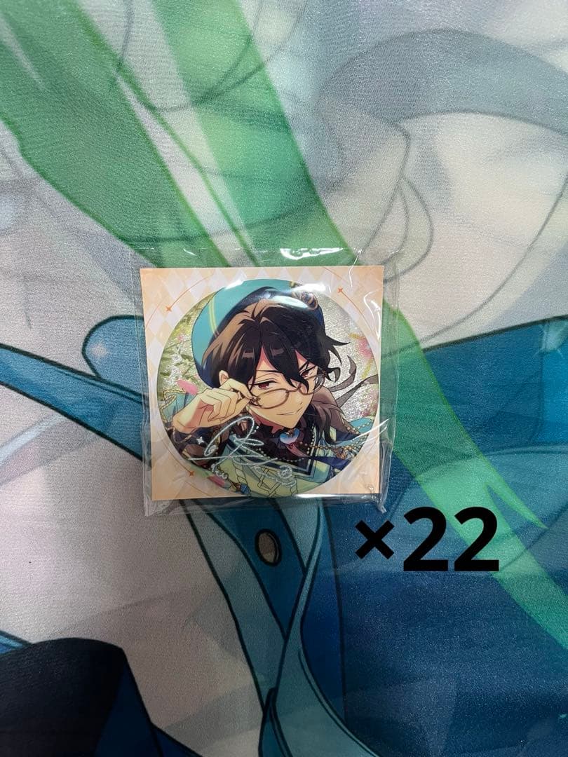 あんスタ 招募 2弾 朔間零 開花後 22点