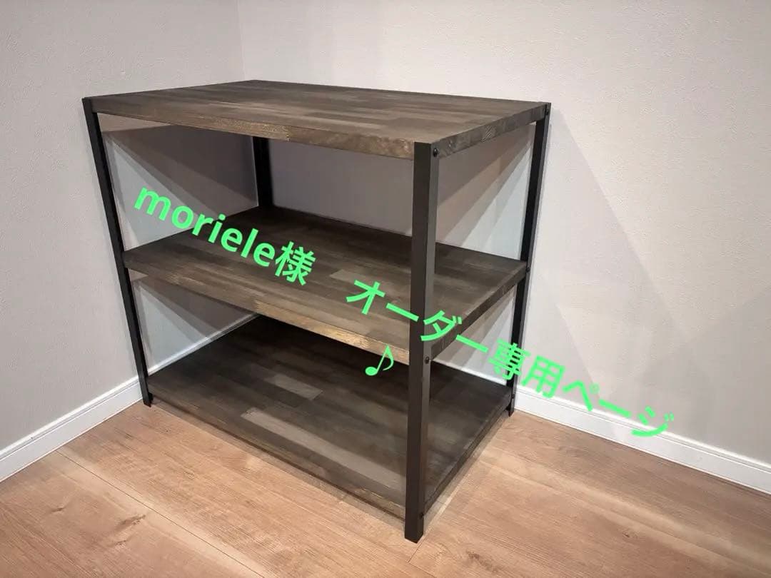 moriele様　オーダー専用ページ♪