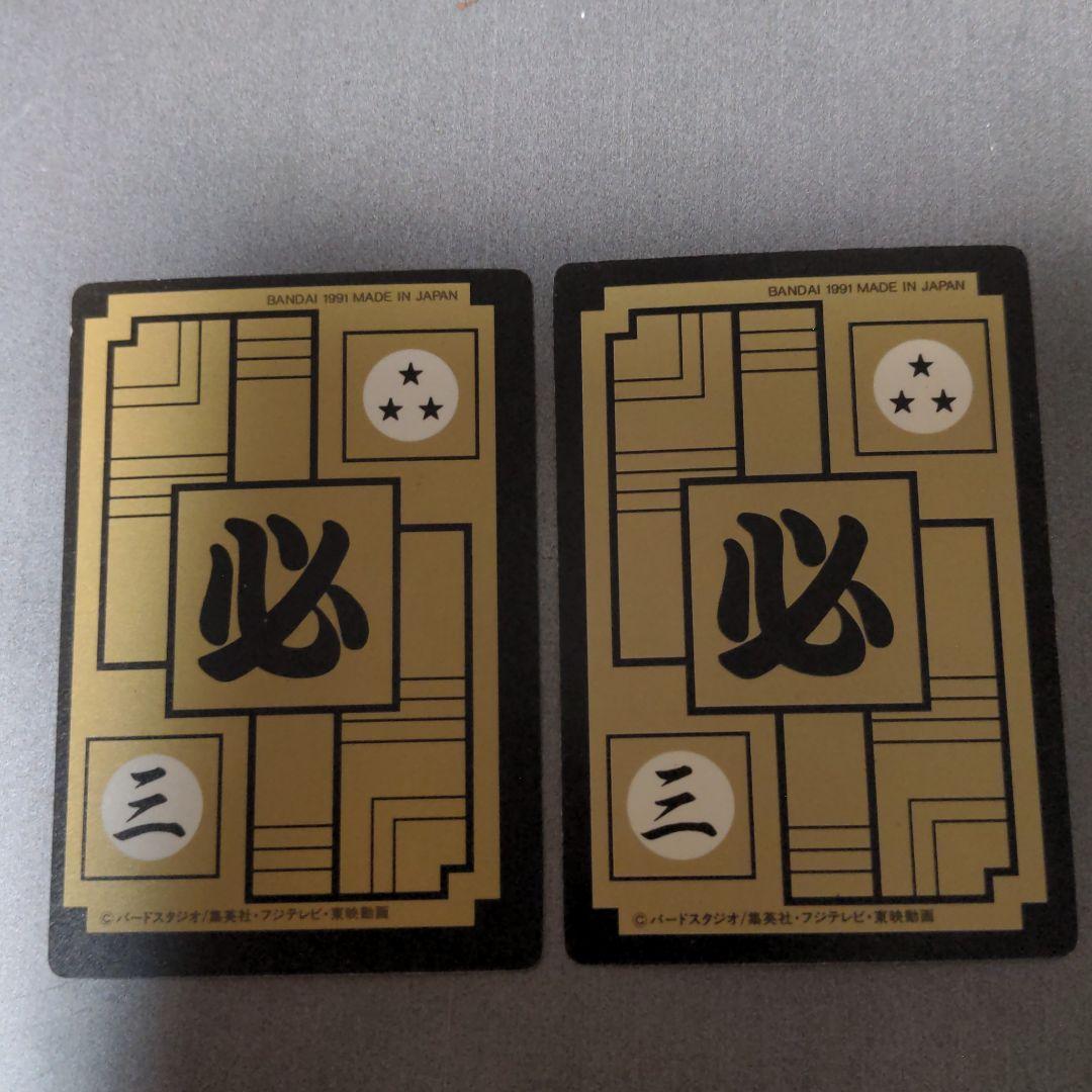 印刷エラー260孫悟飯カードダスの通販はau PAY マーケット - 輸入雑貨