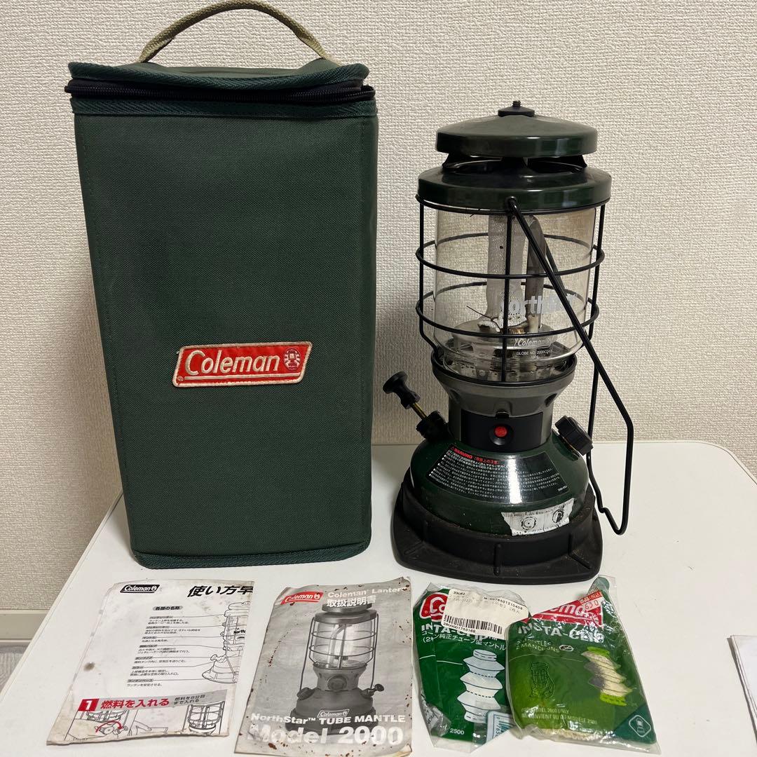 Coleman ガソリンランタン 2000