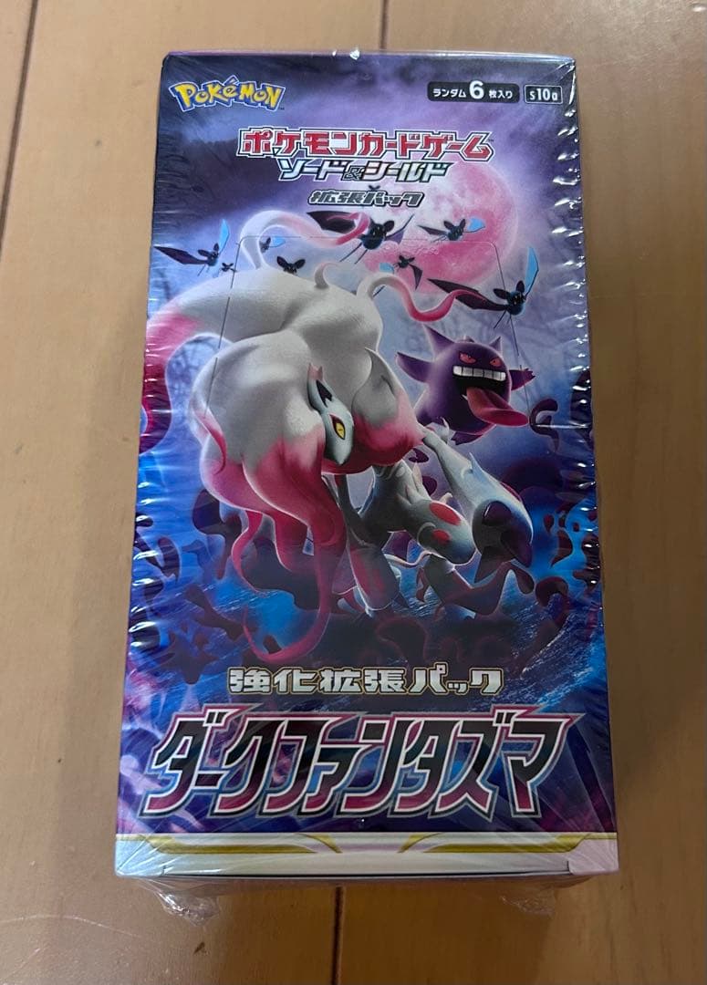 o*k様 ポケモンカードゲーム　ダークファンタズマ シュリンク付き