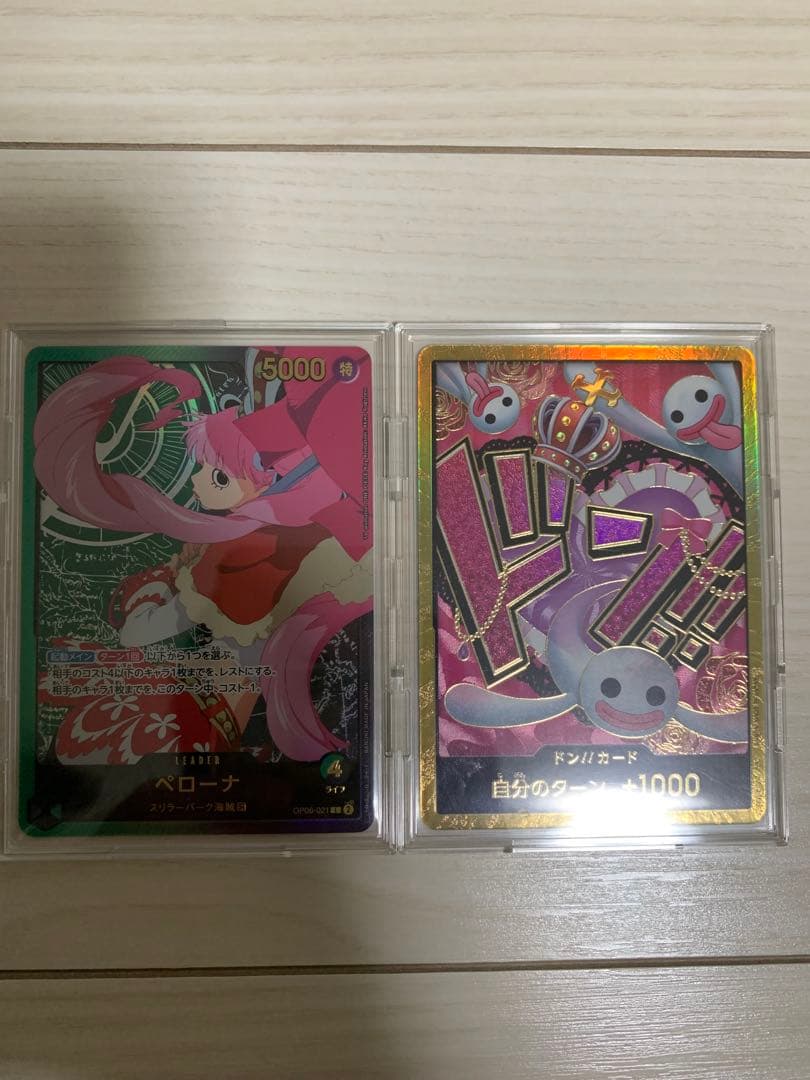 スーパーパラレル ドン!!カード(ペローナ)