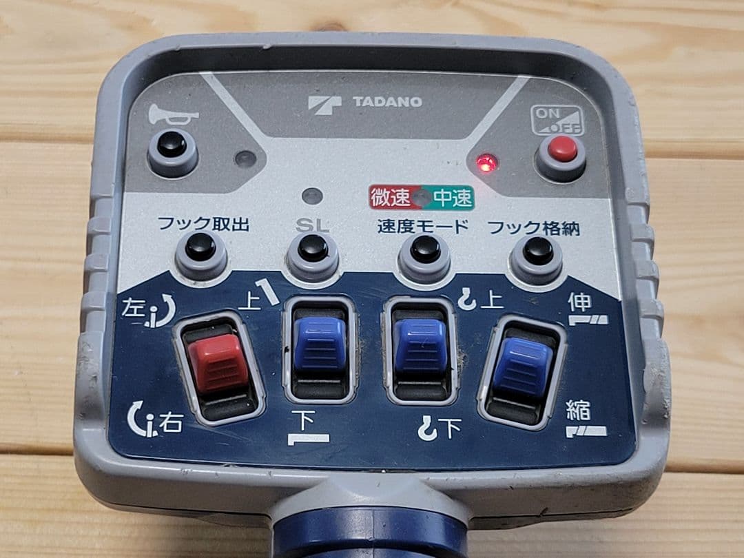 TADANOラジコン RCS-FT1N 良品　専用ケース付属