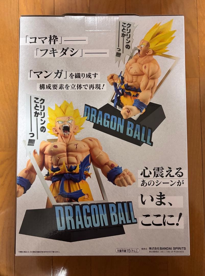 一番くじドラゴンボール40th 其之ー& 其之ニ+SNAPCOLLECTION2 - メルカリ
