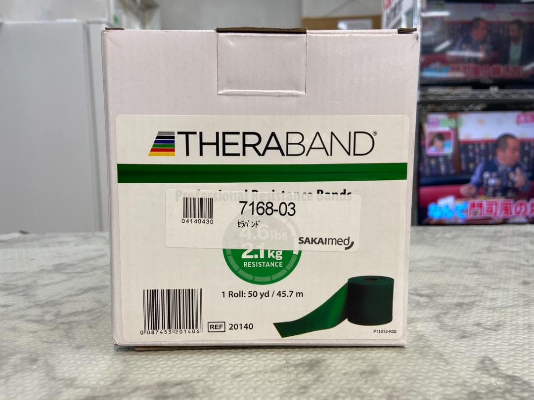 【新品・未開封】セラバンド THERABAND 7168-03 45.7M