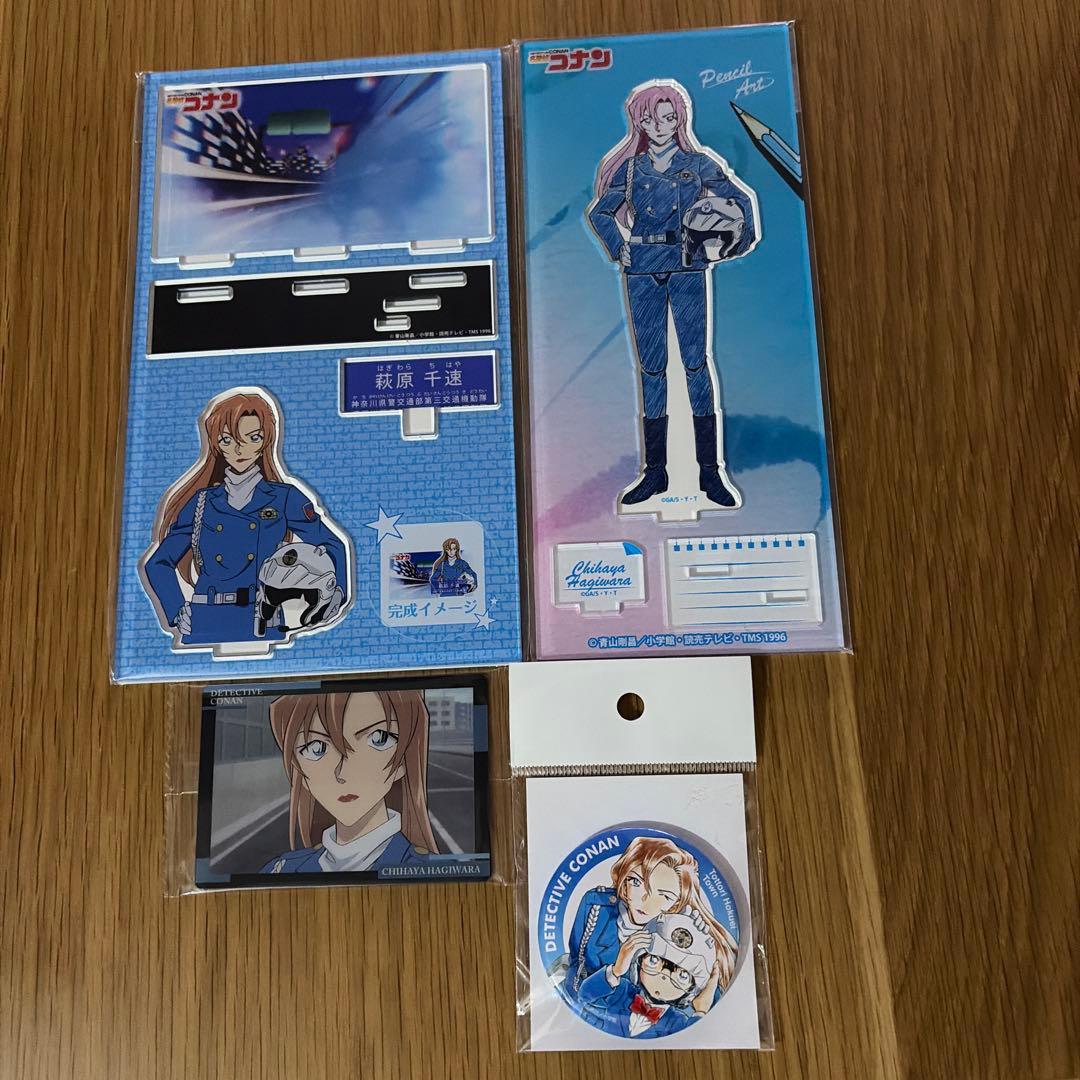 コナン まとめ売り 萩原千速 即購入❌ - メルカリ