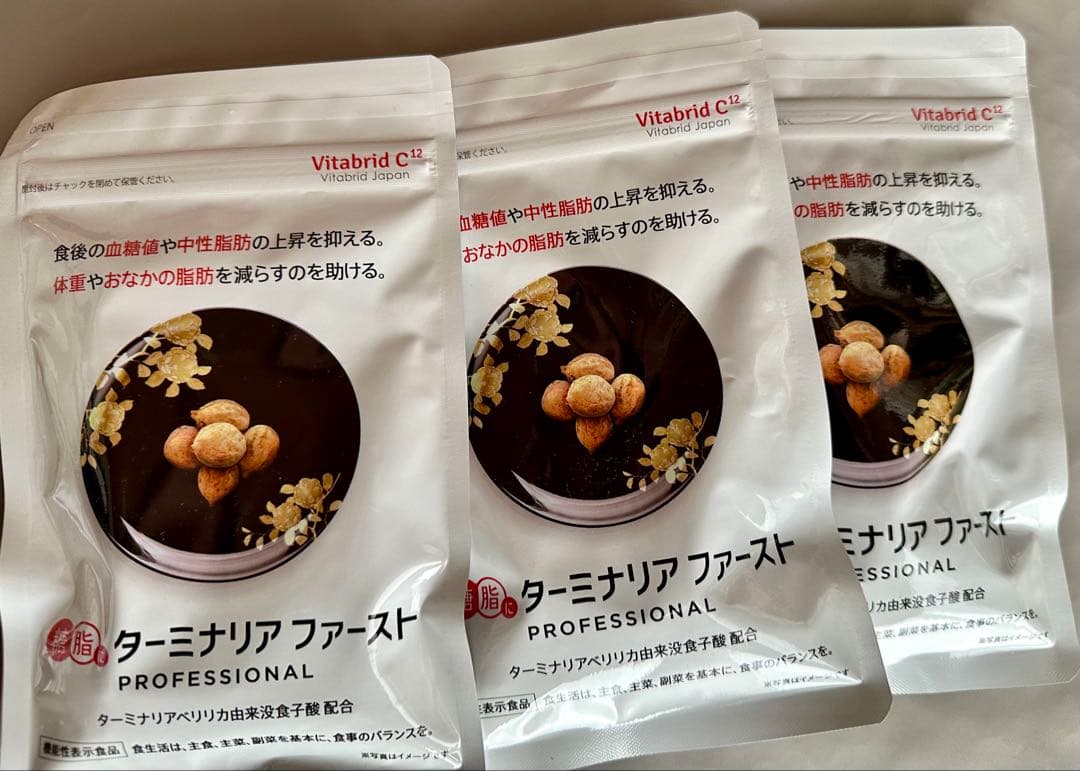 Vitabrid C12 ターミナリアファースト 350g✖️３pcs.