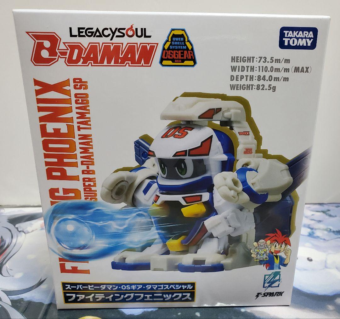 スーパービーダマン・OSギア・タマゴスペシャル ファイティング