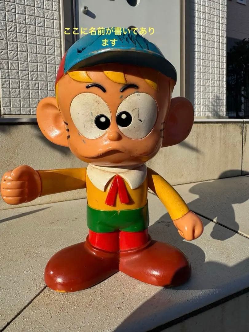 怪物くんフィギュア ULTRA DETAIL FIGURE フィギュア UDF 怪物くん : ZOZOTOWN Yahoo!店