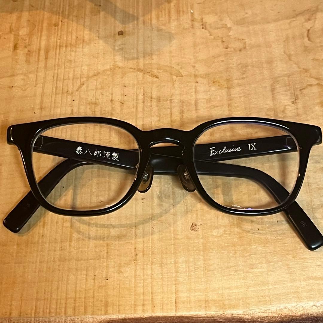 泰八郎謹製 exclusive 9 ブラック