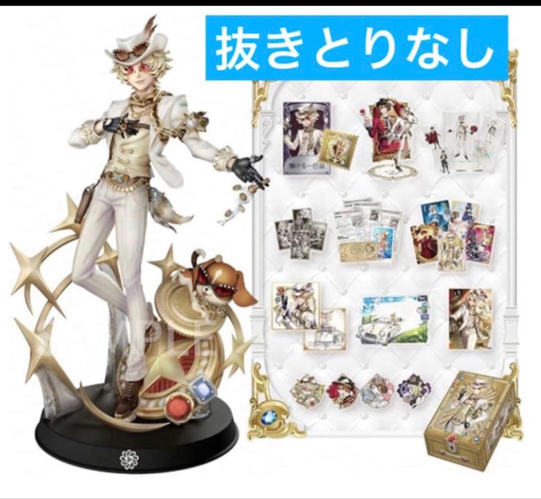 新品未開封Identity V 第五人格 7周年限定オフラインパック 特別豪華版 未開封品】第五人格 7周年限定オフラインパック 特別版｜Yahoo!フリマ