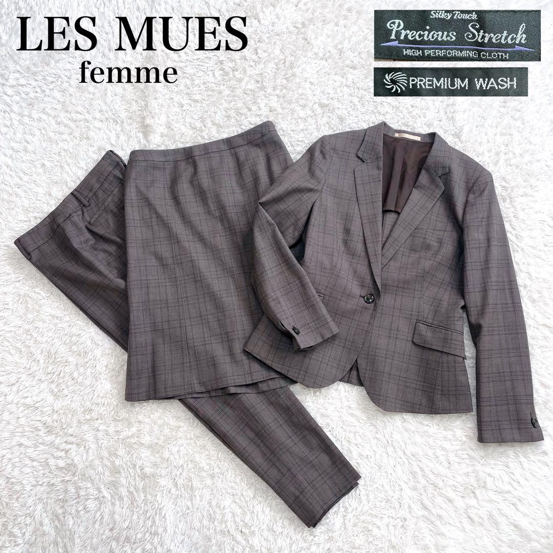 美品✨ レミュー アオキ パンツ スーツ セットアップ 3点セット 近年モデル