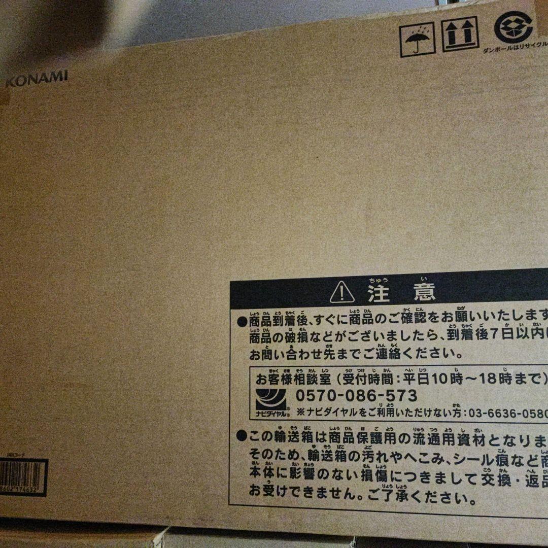 25th anniversary ultimate 海馬セット コナミスタイル|KONAMIの公式通販サイト | 遊戯王OCGデュエル