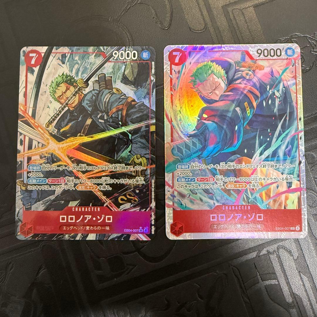 ワンピースカード　EB04-007 ロロノア・ゾロ SR パラレル セット