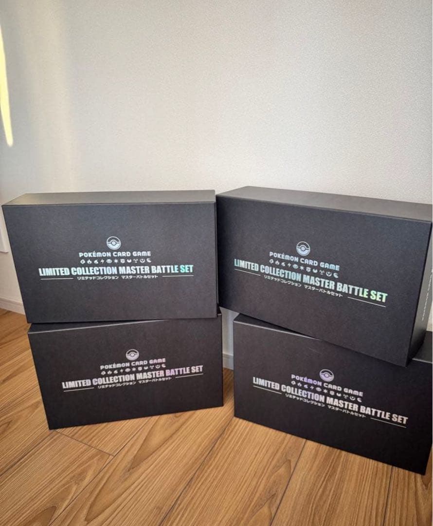 最安値！リミテッドコレクションマスターバトルセット サプライのみ