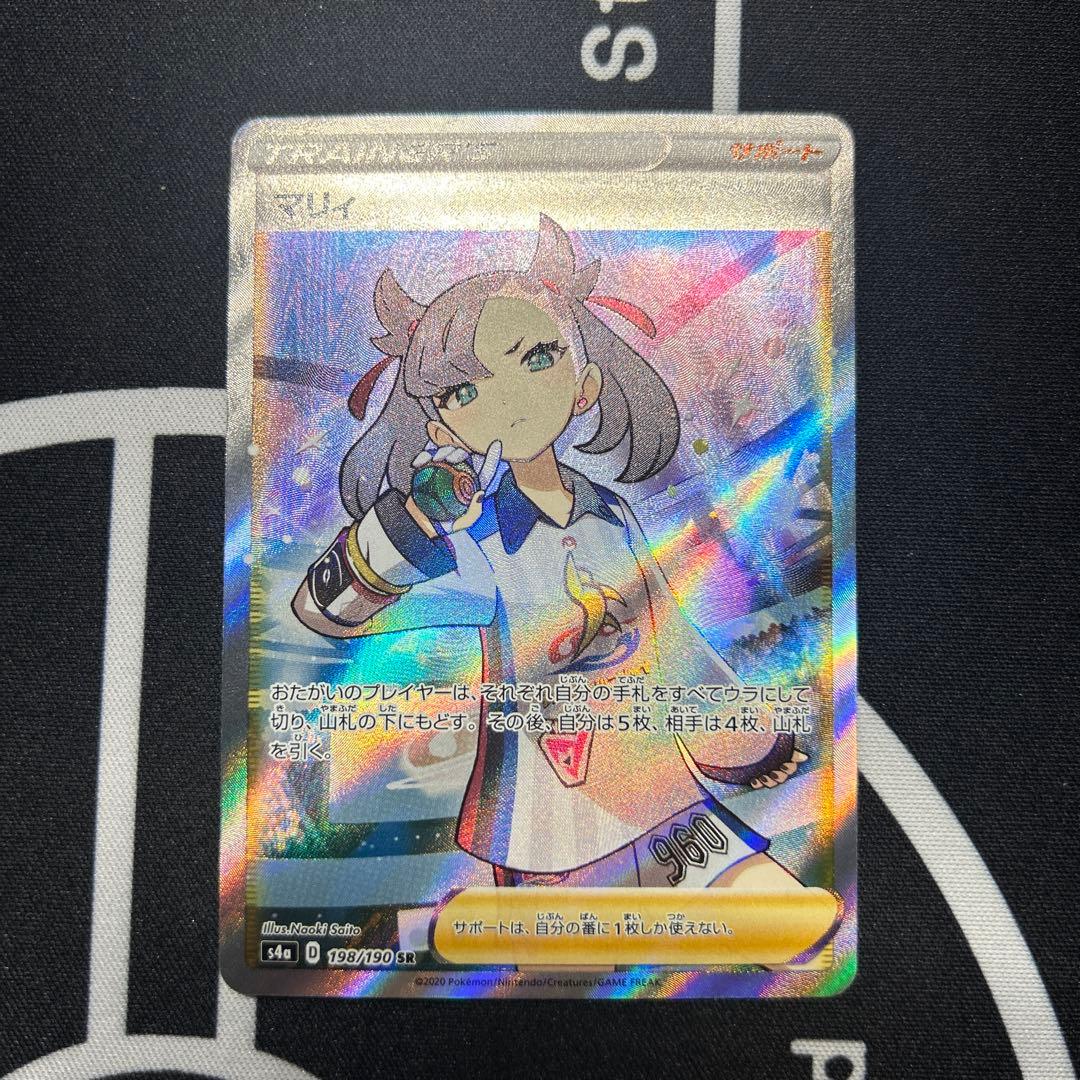 ポケモンカード　マリィ　sr