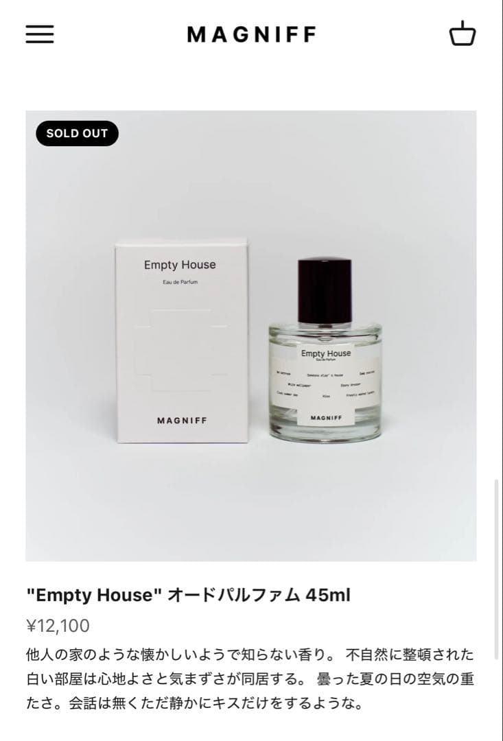 MAGNIFF Empty House オードパルファム 45ml