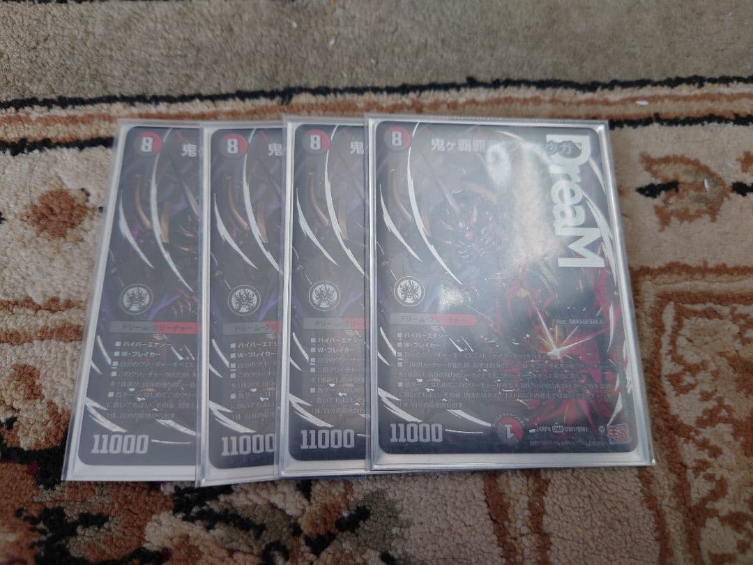 鬼ヶ覇覇覇ジャオウガ 4枚