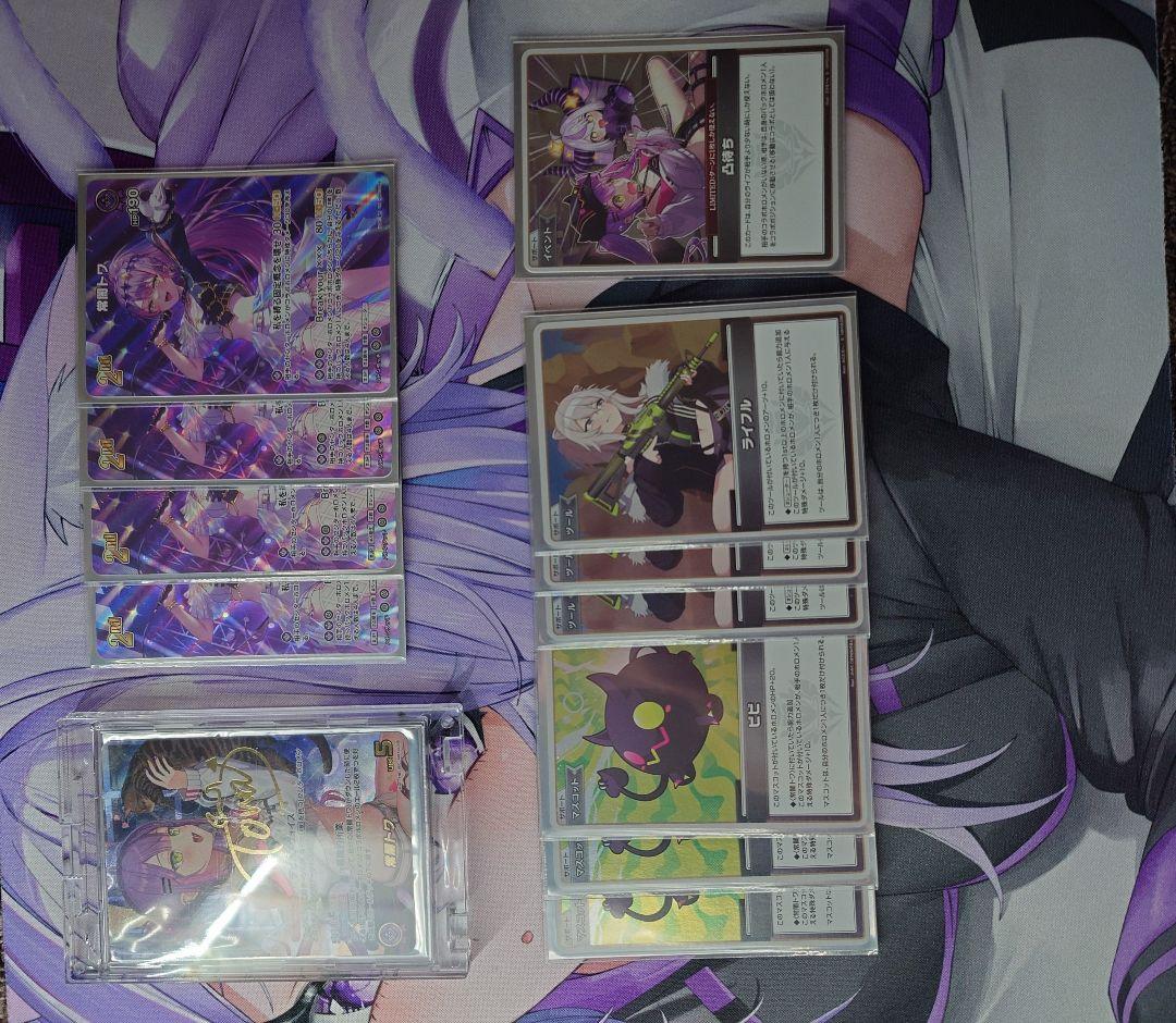 ホロカ　常闇トワ　高レアデッキパーツ