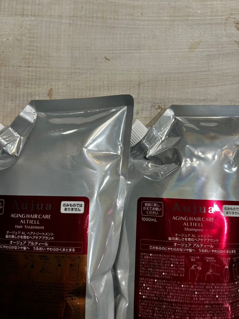 早い者勝ち☆Aujuaアルティール シャンプートリートメント1000mlセット