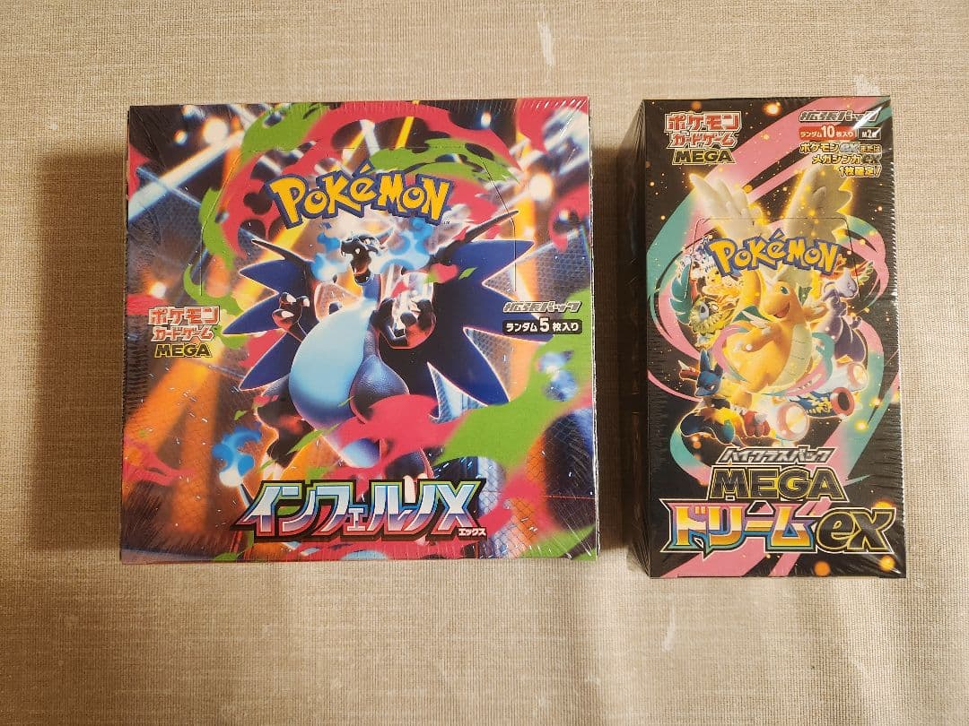 ポケモン　インフェルノX メガドリームex 未開封　新品 ポケモンカードゲーム ポケモンカードゲームMEGA M2 拡張パック