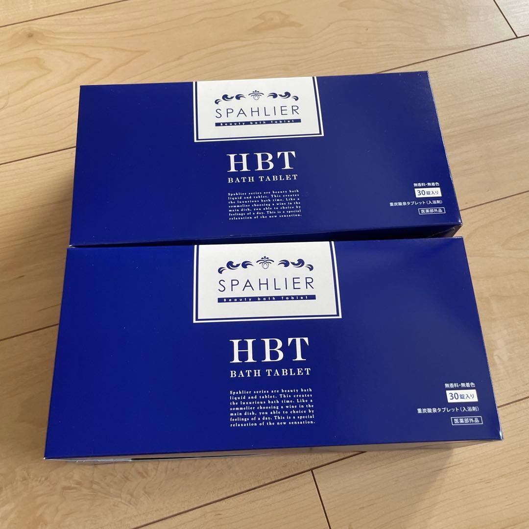 YOSA バスタブレット　2箱セット