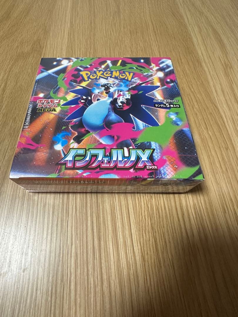 ポケモンカード、インフェルノX 、新品、未開封品、シュリンク付き1BOX