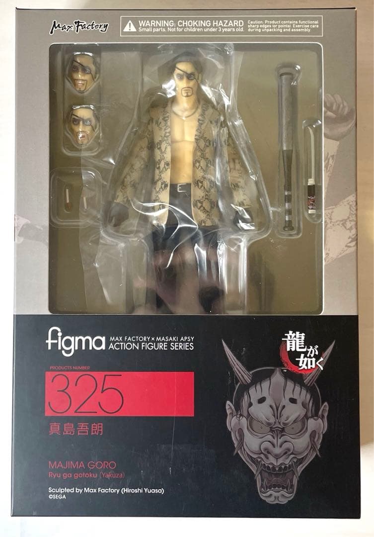 【新品未使用品】　龍が如く　真島吾朗　figma