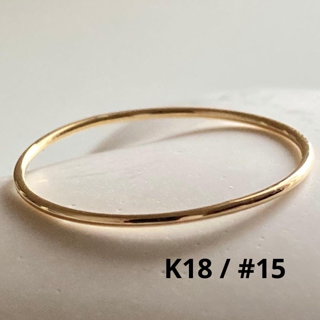 大特価‼️早いもの勝ち!新品 日本製 高品質 18金 K18 リング 15号