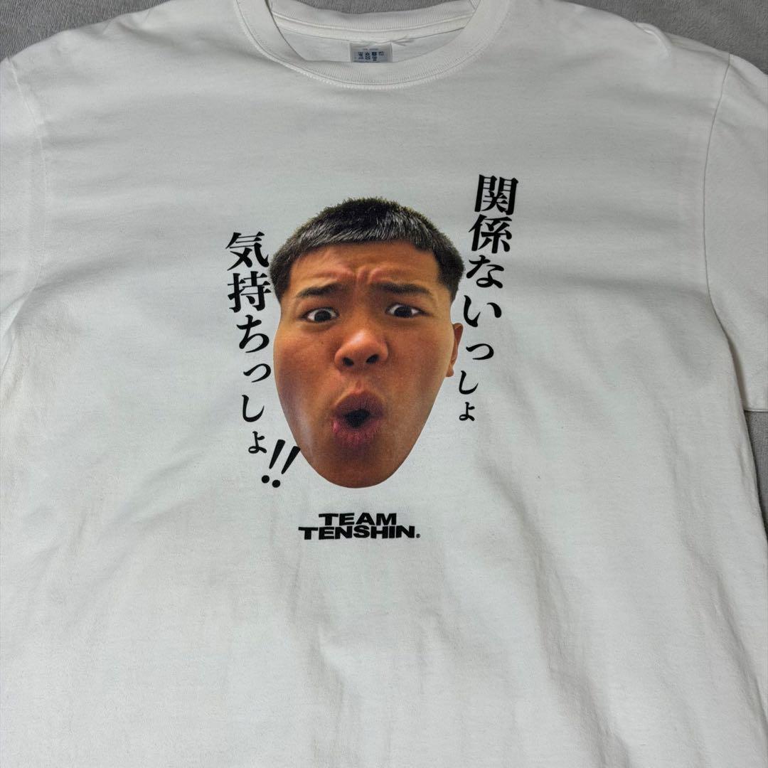 那須川天心 かんきも展 Tシャツ - メルカリ