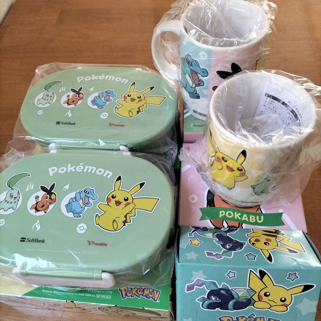 ポケモン ランチボックスとマグカップセット 各2個 おまけ付き
