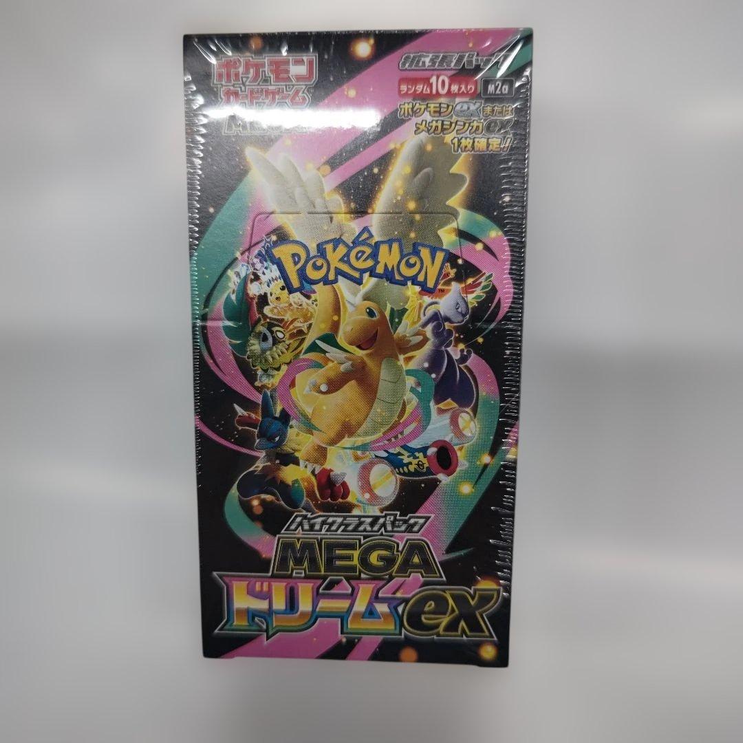 H*I様 ポケモンカードゲーム MEGAドリームexシュリンク付きBOX10パッ