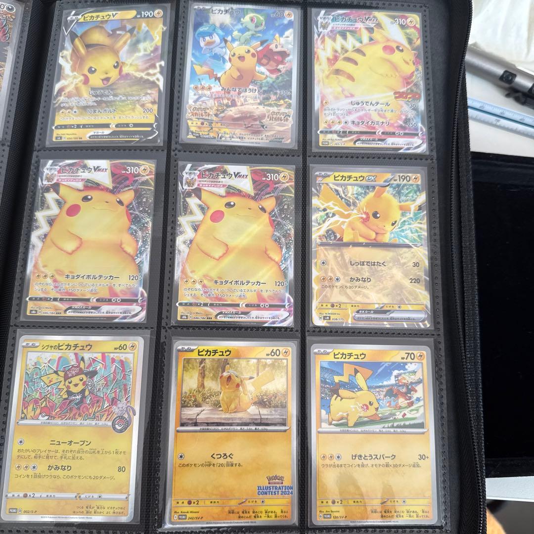 ピカチュウ カードセット
