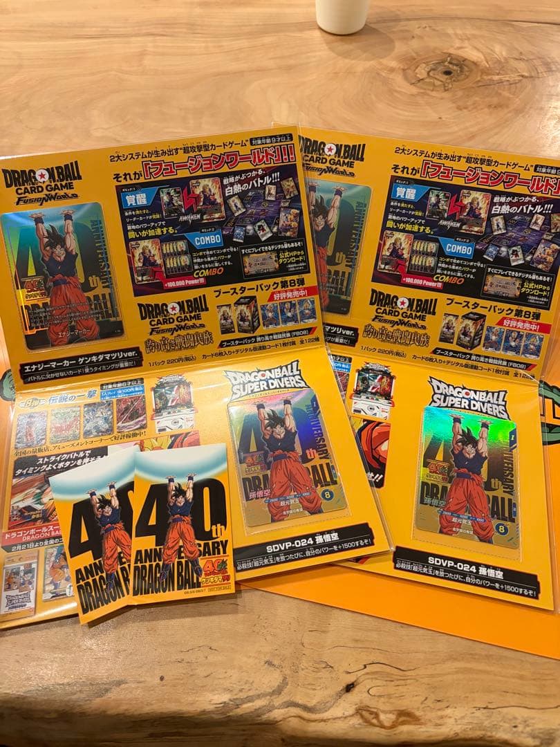 ゲンキダマツリスペシャルカードセット 2セット