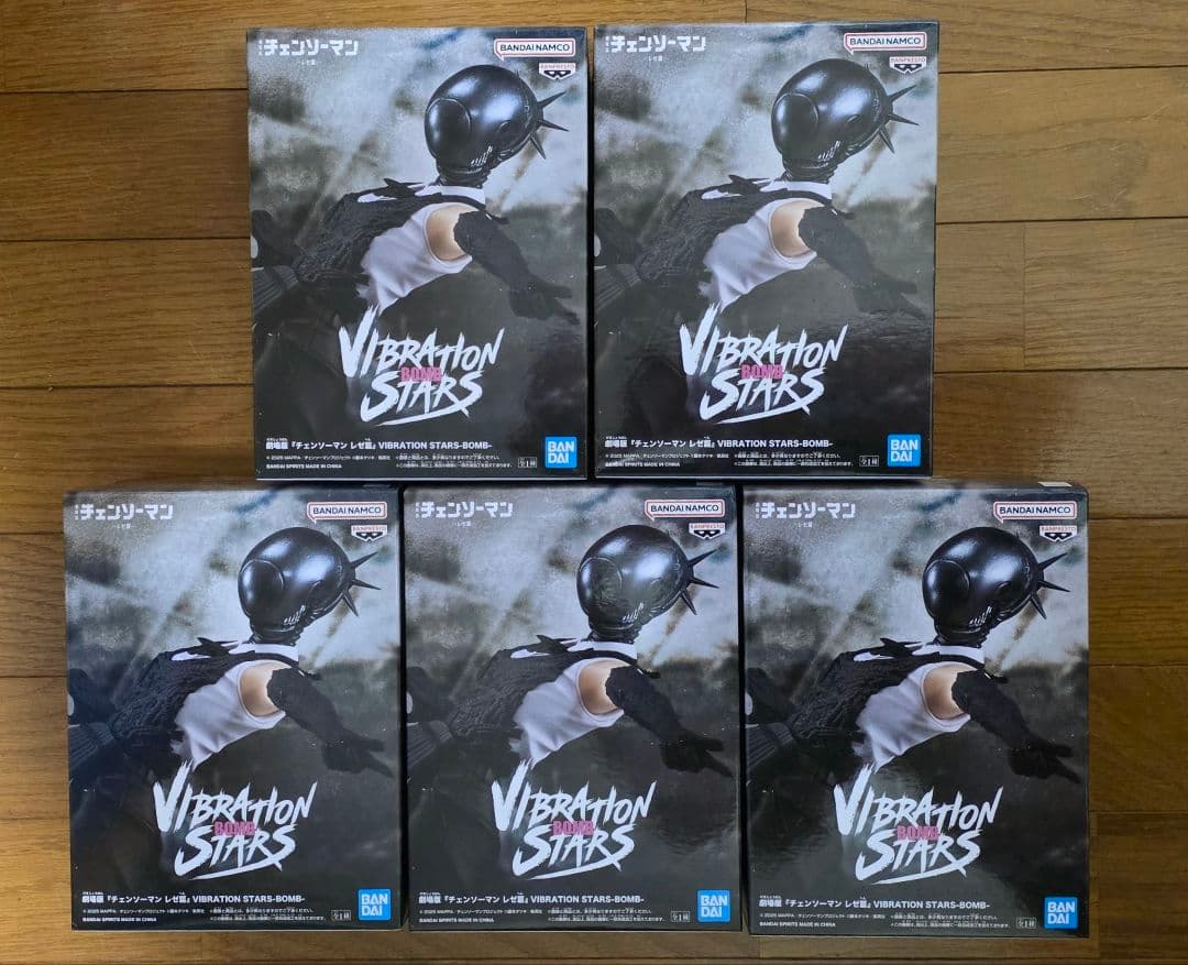 チェンソーマン レゼ VIBRATION STARS BOMB 5個 新品未開封 劇場版『チェンソーマン レゼ篇』 VIBRATION STARS-BOMB-│株式会社